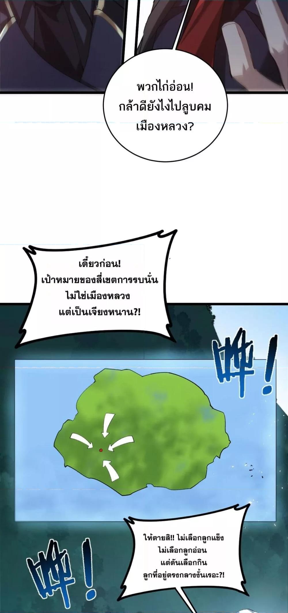 Manga-lc-com อ่านมังงะ อ่านการ์ตูน ออนไลน์ ฟรี SupremeZergLo ตอนที่ 1 2 3 4 5 6 7 8 9 10 11 12 13 14 ฟรี ไม่มีโฆษณา Manga-lc - อ่าน มังงะ อ่าน การ์ตูน ออนไลน์ อ่านมังงะ ฟรี