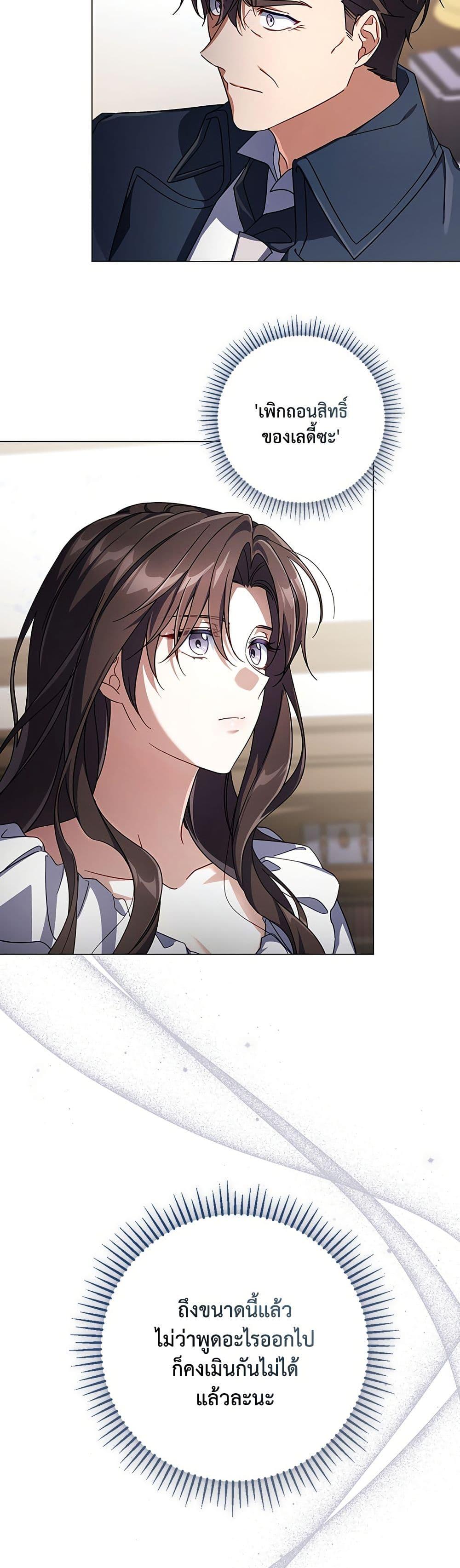 Manga-lc-com อ่านมังงะ อ่านการ์ตูน ออนไลน์ ฟรี Villainess Streamer ตอนที่ 1 2 3 4 5 6 7 8 9 10 11 12 13 14 ฟรี ไม่มีโฆษณา Manga-lc - อ่าน มังงะ อ่าน การ์ตูน ออนไลน์ อ่านมังงะ ฟรี