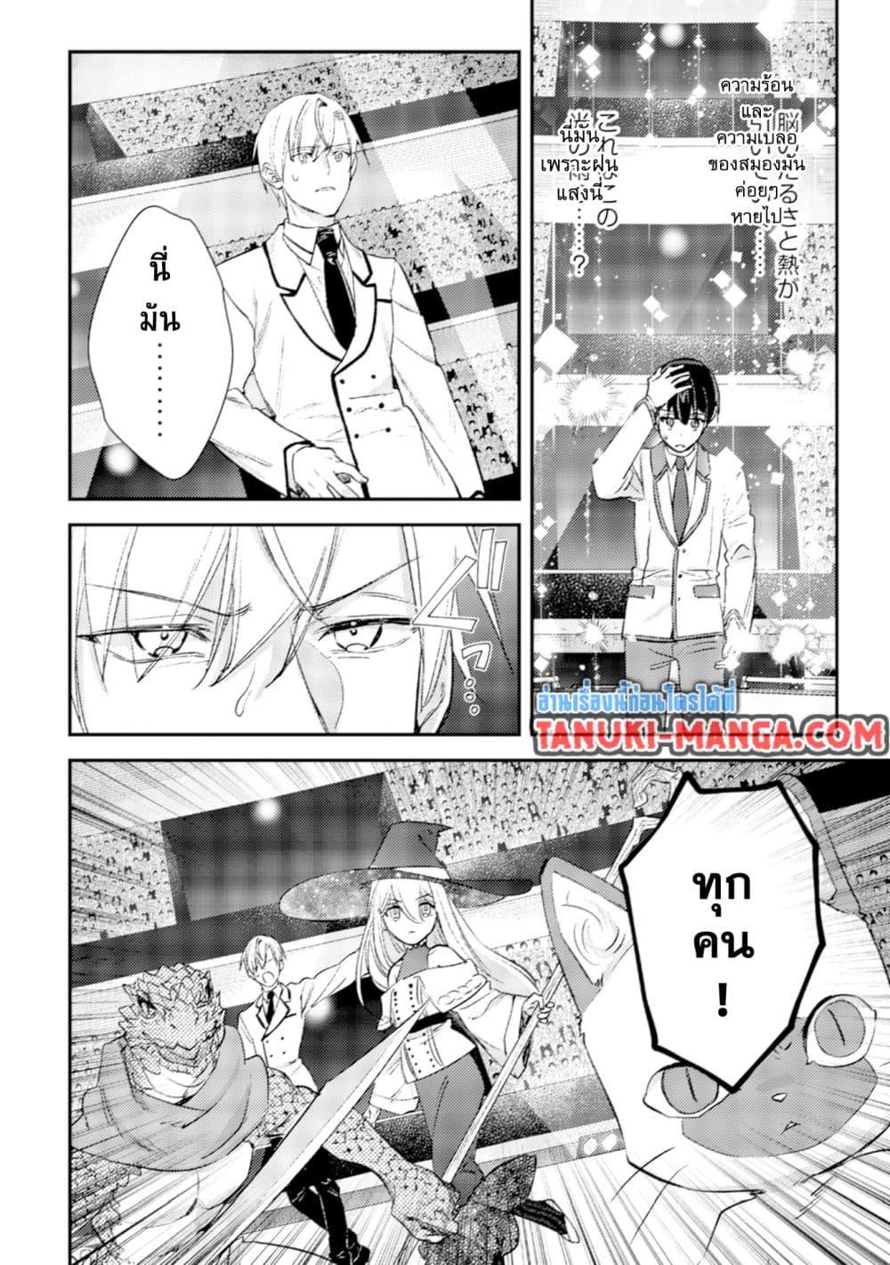 Manga-lc-com อ่านมังงะ อ่านการ์ตูน ออนไลน์ ฟรี Mob Kousei No Ore Demo Boukensha Ni Nareba Ria Takashi Ni Naremasu Ka ตอนที่ 1 2 3 4 5 6 7 8 9 10 11 12 13 14 ฟรี ไม่มีโฆษณา Manga-lc - อ่าน มังงะ อ่าน การ์ตูน ออนไลน์ อ่านมังงะ ฟรี