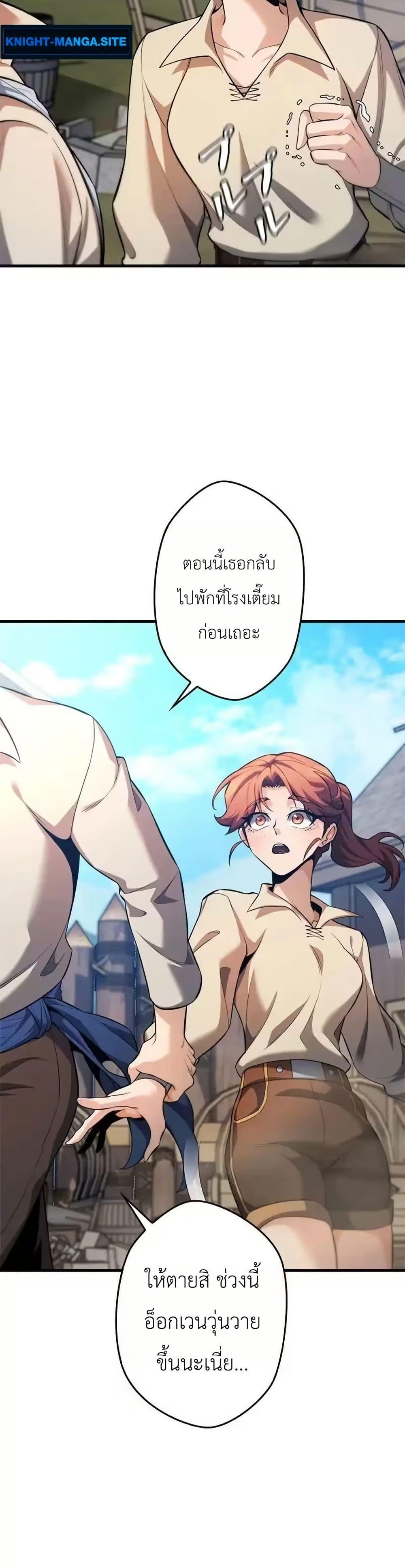 Manga-lc-com อ่านมังงะ อ่านการ์ตูน ออนไลน์ ฟรี Eldomia Era The Reincarnated Vengeful ตอนที่ 1 2 3 4 5 6 7 8 9 10 11 12 13 14 ฟรี ไม่มีโฆษณา Manga-lc - อ่าน มังงะ อ่าน การ์ตูน ออนไลน์ อ่านมังงะ ฟรี