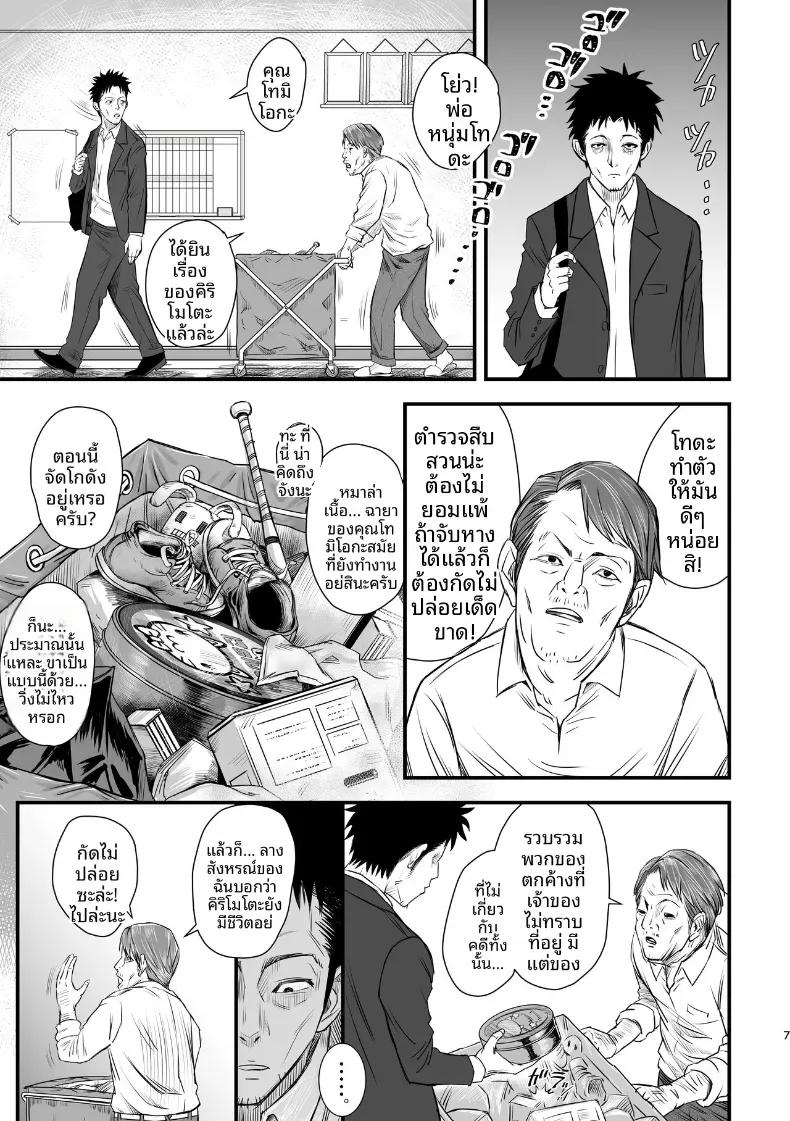 Doujin-Lc- อ่าน โดจิน มังฮวา เกาหลี ญี่ปุ่น จีน แปลไทย เอาคืนมานะ ตอนที่ 1 2 3 4 5 6 7 8 9 10 11 12 13 14 ฟรี ไม่มีโฆษณา อ่าน โดจิน Manhwa เกาหลี ญี่ปุ่น จีน เรามีครบ คัดมาให้เน้นๆ โดจิน 18+ รับประกันความฟินโดย  Doujin Lc