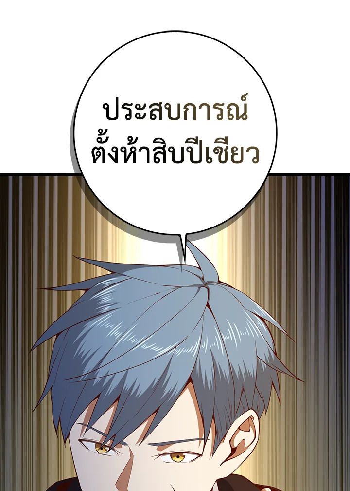 Manga-lc-com อ่านมังงะ อ่านการ์ตูน ออนไลน์ ฟรี The Lord of Coins ตอนที่ 1 2 3 4 5 6 7 8 9 10 11 12 13 14 ฟรี ไม่มีโฆษณา Manga-lc - อ่าน มังงะ อ่าน การ์ตูน ออนไลน์ อ่านมังงะ ฟรี