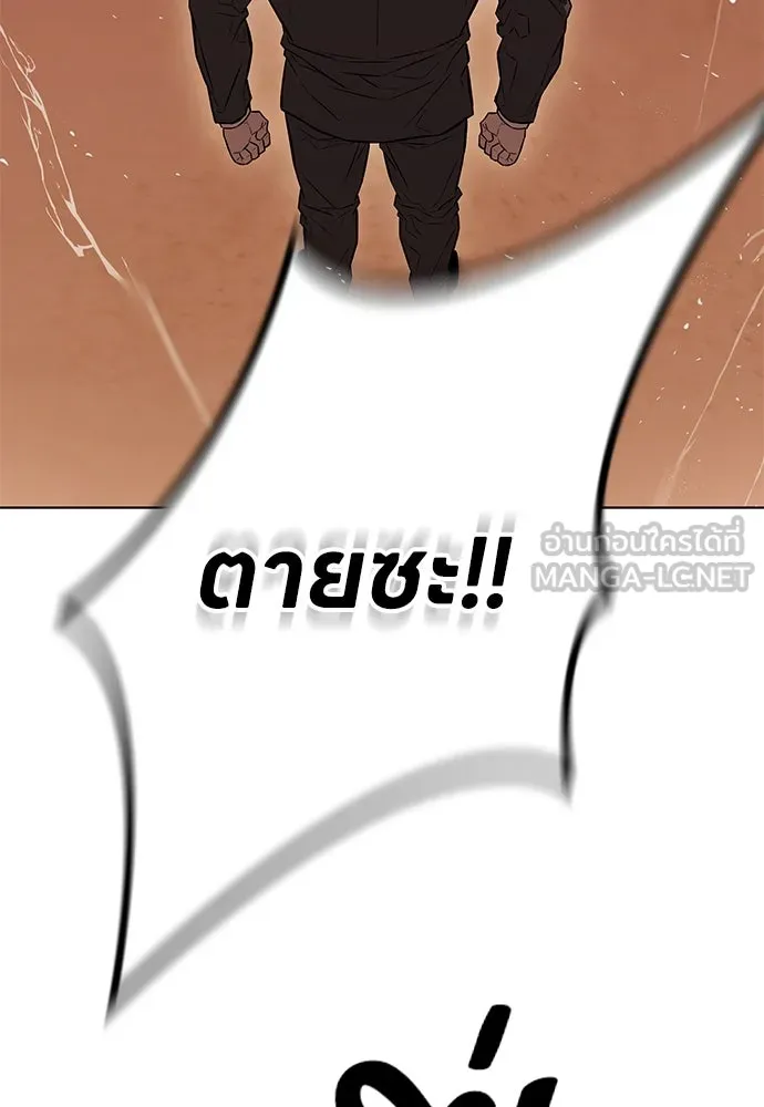 อัยการสายโหด ตอนที่ 3 รูปที่ 138