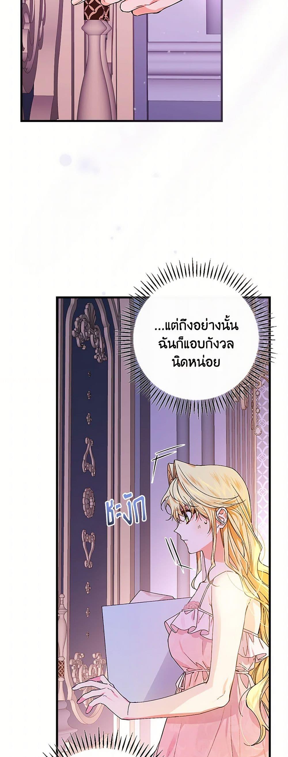 Manga-lc-com อ่านมังงะ อ่านการ์ตูน ออนไลน์ ฟรี The Perfect Plan for a Fairy-Tale Ending ตอนที่ 1 2 3 4 5 6 7 8 9 10 11 12 13 14 ฟรี ไม่มีโฆษณา Manga-lc - อ่าน มังงะ อ่าน การ์ตูน ออนไลน์ อ่านมังงะ ฟรี