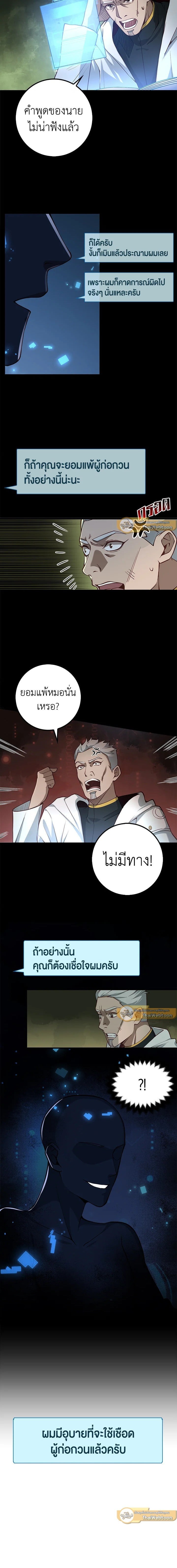 Manga-lc-com อ่านมังงะ อ่านการ์ตูน ออนไลน์ ฟรี The Lord of Coins ตอนที่ 1 2 3 4 5 6 7 8 9 10 11 12 13 14 ฟรี ไม่มีโฆษณา Manga-lc - อ่าน มังงะ อ่าน การ์ตูน ออนไลน์ อ่านมังงะ ฟรี
