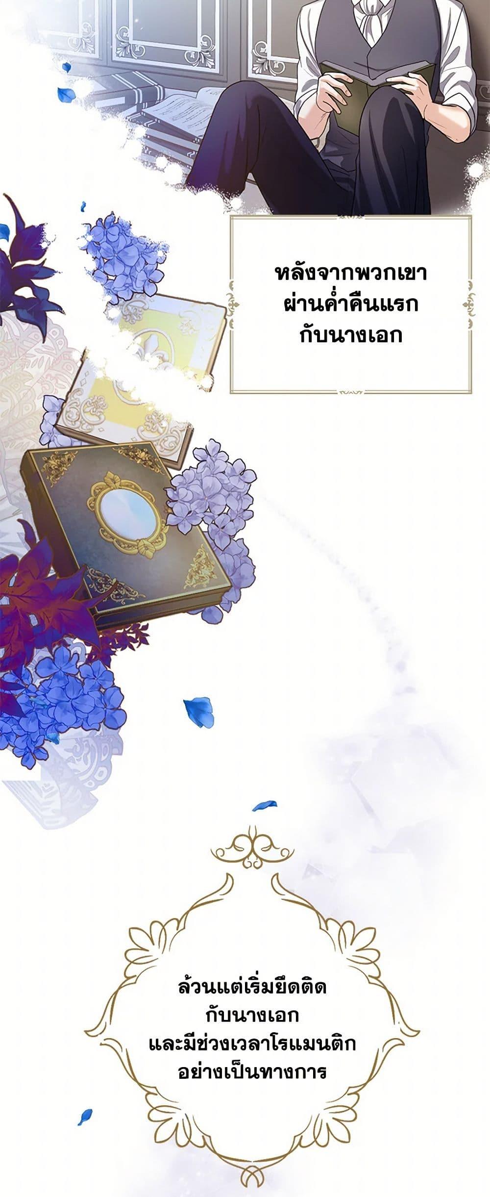 Manga-lc-com อ่านมังงะ อ่านการ์ตูน ออนไลน์ ฟรี The Duchess’s Contract Marriage ตอนที่ 1 2 3 4 5 6 7 8 9 10 11 12 13 14 ฟรี ไม่มีโฆษณา Manga-lc - อ่าน มังงะ อ่าน การ์ตูน ออนไลน์ อ่านมังงะ ฟรี