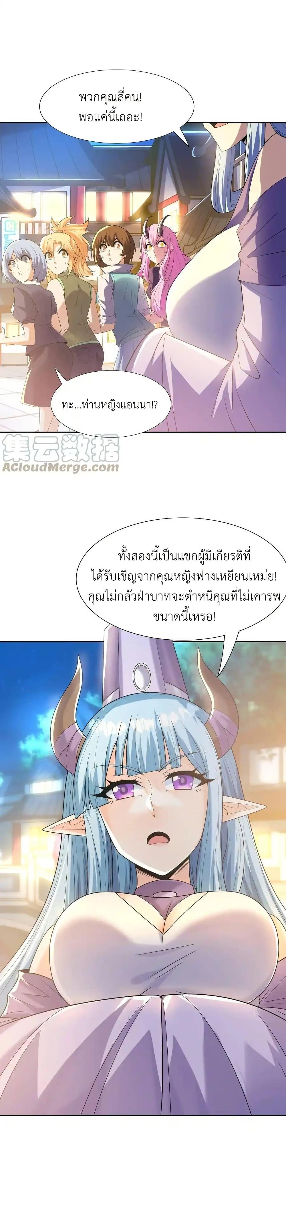 Manga-lc-com อ่านมังงะ อ่านการ์ตูน ออนไลน์ ฟรี My Harem Is Entirely Female Demon Villains ตอนที่ 1 2 3 4 5 6 7 8 9 10 11 12 13 14 ฟรี ไม่มีโฆษณา Manga-lc - อ่าน มังงะ อ่าน การ์ตูน ออนไลน์ อ่านมังงะ ฟรี