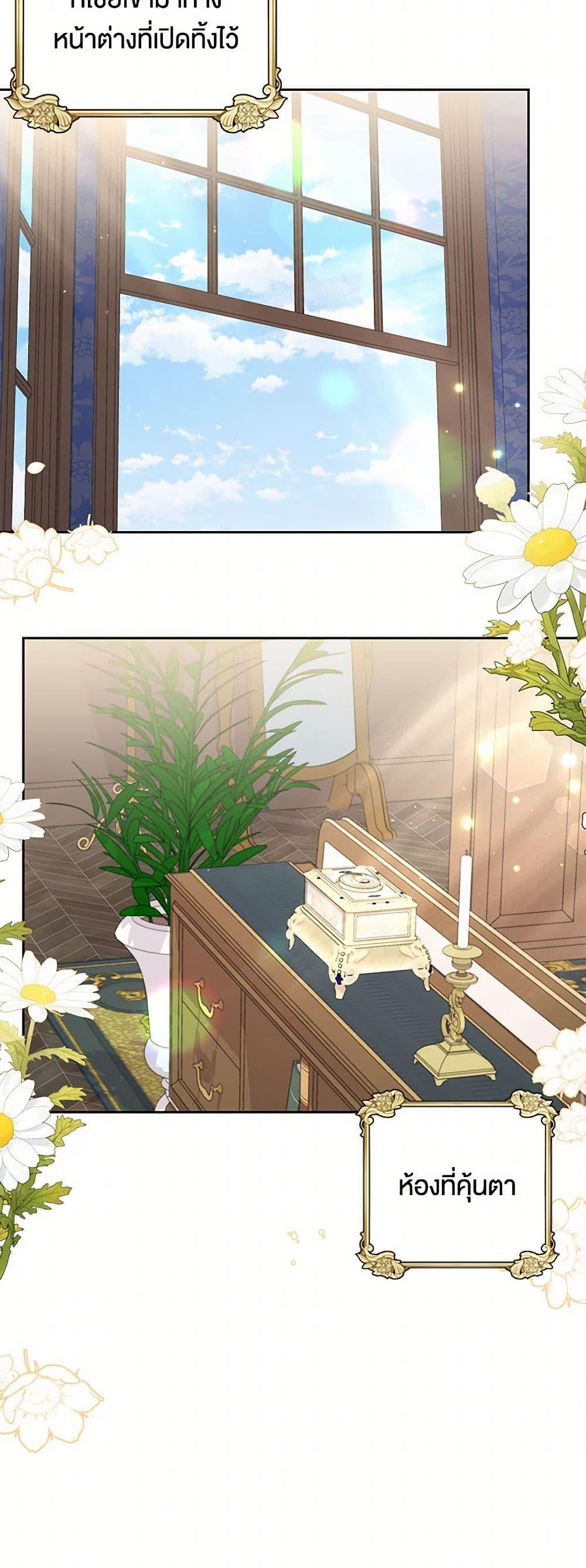 Manga-lc-com อ่านมังงะ อ่านการ์ตูน ออนไลน์ ฟรี My BFF is a Tyrant in Training ตอนที่ 1 2 3 4 5 6 7 8 9 10 11 12 13 14 ฟรี ไม่มีโฆษณา Manga-lc - อ่าน มังงะ อ่าน การ์ตูน ออนไลน์ อ่านมังงะ ฟรี