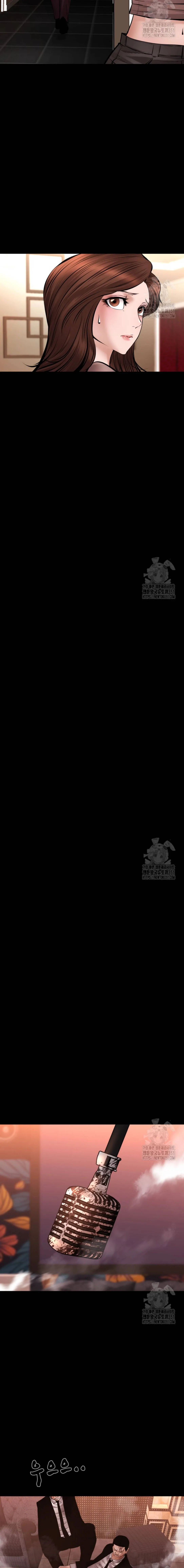 Blade of Retribution ดาบแห_งการลงท_ณฑ_ ตอนที่ ตอนที่ 29 รูปที่ 32