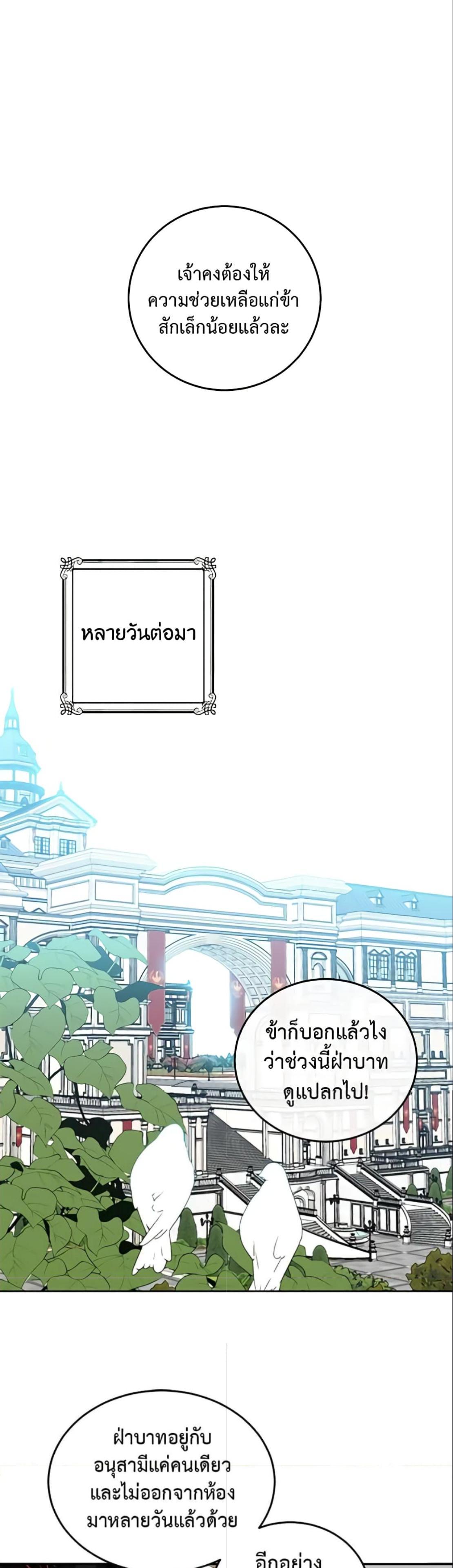 Manga-lc-com อ่านมังงะ อ่านการ์ตูน ออนไลน์ ฟรี I Fell into a Reverse Harem Game! ตอนที่ 1 2 3 4 5 6 7 8 9 10 11 12 13 14 ฟรี ไม่มีโฆษณา Manga-lc - อ่าน มังงะ อ่าน การ์ตูน ออนไลน์ อ่านมังงะ ฟรี