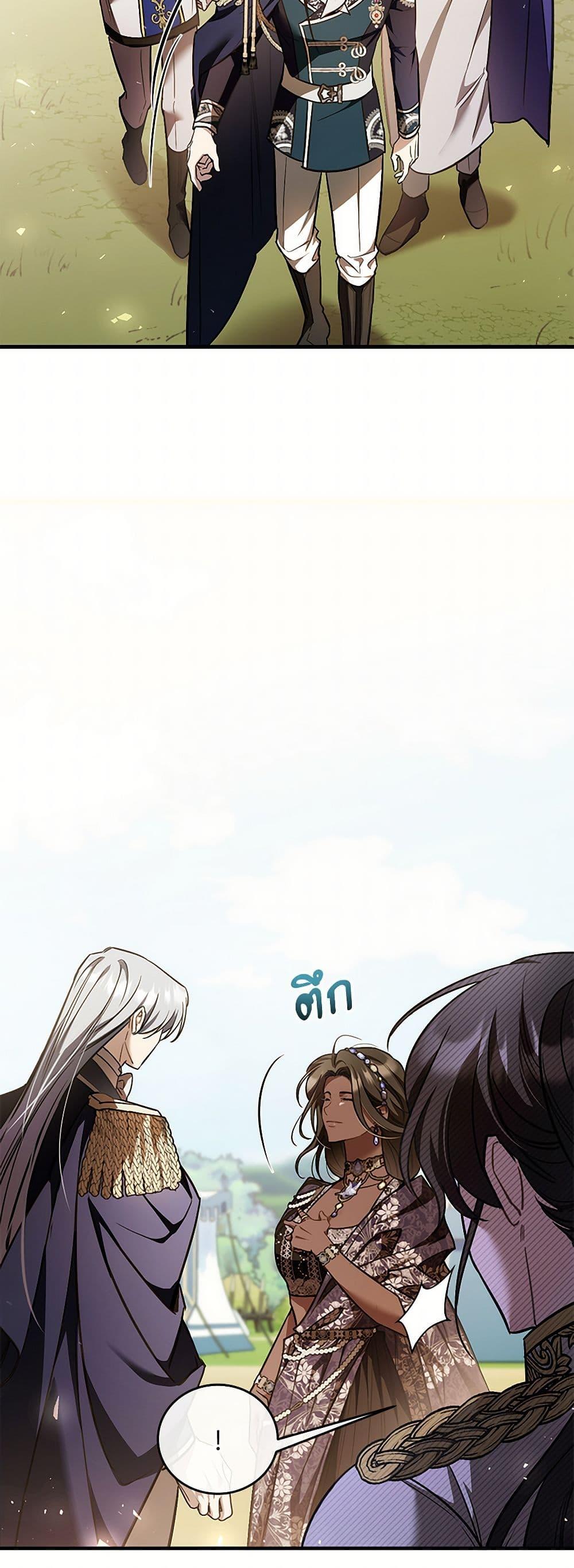 Manga-lc-com อ่านมังงะ อ่านการ์ตูน ออนไลน์ ฟรี The Night Without Shadows ตอนที่ 1 2 3 4 5 6 7 8 9 10 11 12 13 14 ฟรี ไม่มีโฆษณา Manga-lc - อ่าน มังงะ อ่าน การ์ตูน ออนไลน์ อ่านมังงะ ฟรี