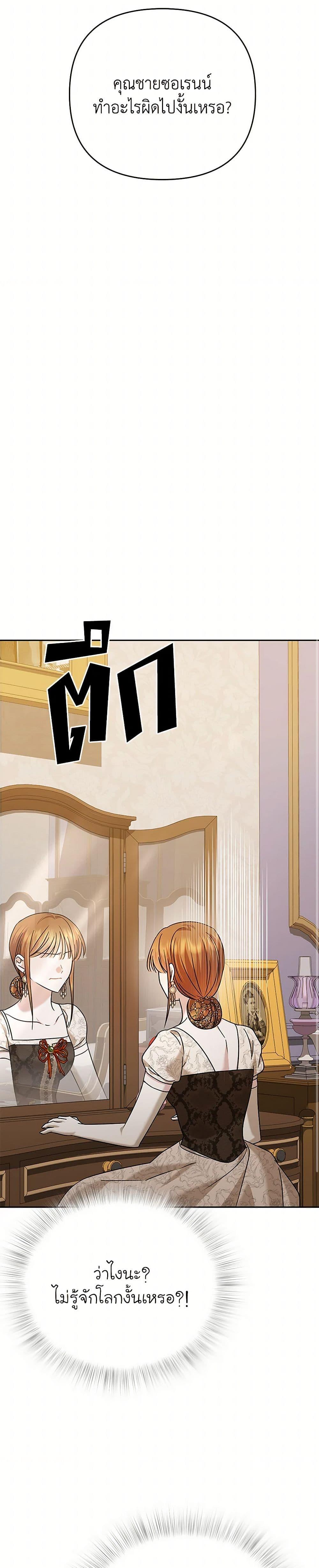 Manga-lc-com อ่านมังงะ อ่านการ์ตูน ออนไลน์ ฟรี In This Life, I Will Survive Until the End ตอนที่ 1 2 3 4 5 6 7 8 9 10 11 12 13 14 ฟรี ไม่มีโฆษณา Manga-lc - อ่าน มังงะ อ่าน การ์ตูน ออนไลน์ อ่านมังงะ ฟรี