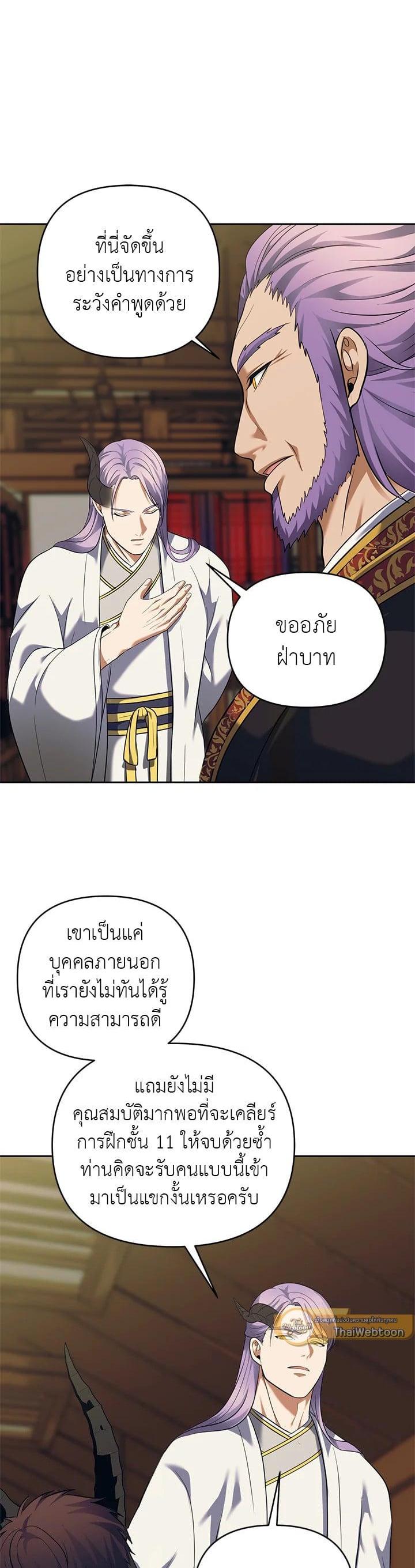 Manga-lc-com อ่านมังงะ อ่านการ์ตูน ออนไลน์ ฟรี Second Life Ranker ตอนที่ 1 2 3 4 5 6 7 8 9 10 11 12 13 14 ฟรี ไม่มีโฆษณา Manga-lc - อ่าน มังงะ อ่าน การ์ตูน ออนไลน์ อ่านมังงะ ฟรี