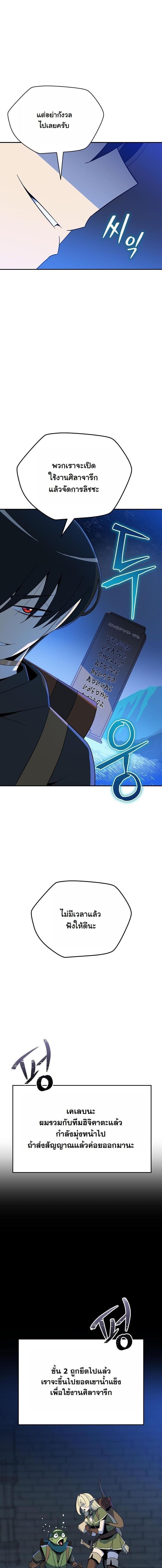 Manga-lc-com อ่านมังงะ อ่านการ์ตูน ออนไลน์ ฟรี The Turn-Based Mage ตอนที่ 1 2 3 4 5 6 7 8 9 10 11 12 13 14 ฟรี ไม่มีโฆษณา Manga-lc - อ่าน มังงะ อ่าน การ์ตูน ออนไลน์ อ่านมังงะ ฟรี