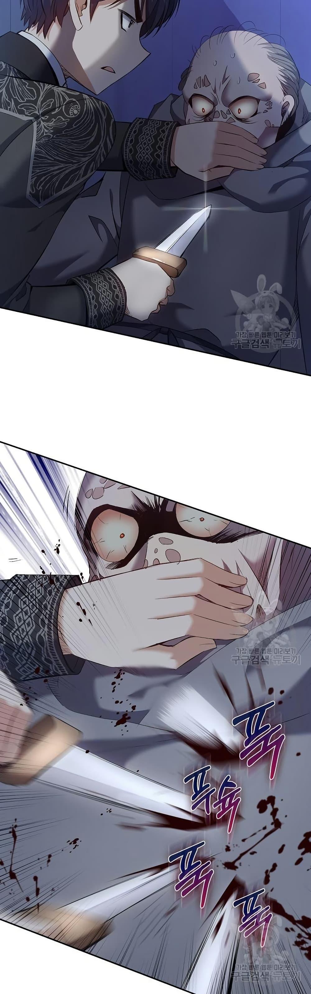 Manga-lc-com อ่านมังงะ อ่านการ์ตูน ออนไลน์ ฟรี Kill the Emperor ตอนที่ 1 2 3 4 5 6 7 8 9 10 11 12 13 14 ฟรี ไม่มีโฆษณา Manga-lc - อ่าน มังงะ อ่าน การ์ตูน ออนไลน์ อ่านมังงะ ฟรี