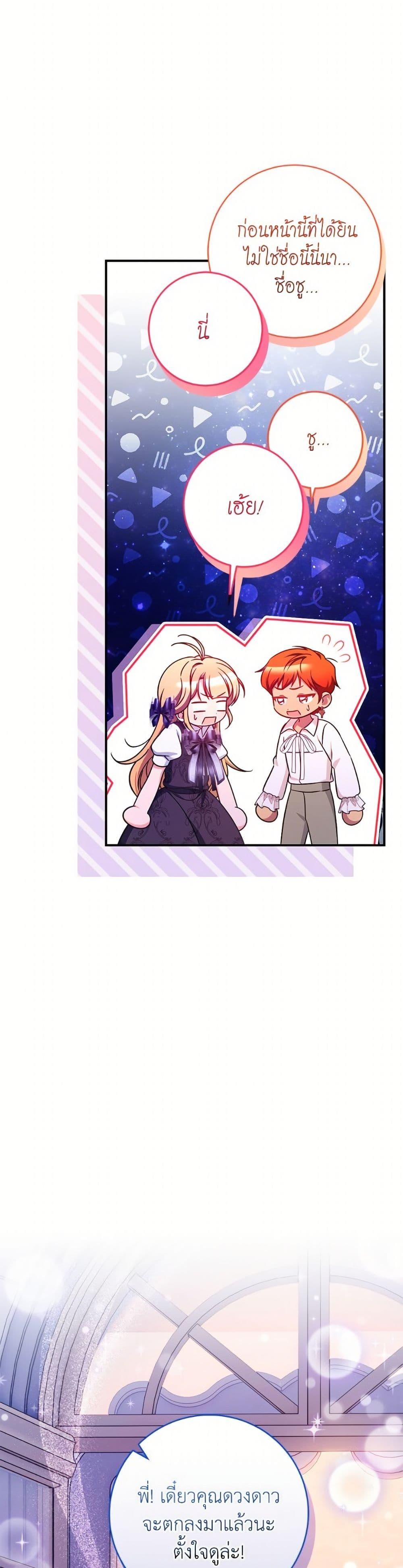 Manga-lc-com อ่านมังงะ อ่านการ์ตูน ออนไลน์ ฟรี Baby Pharmacist Princess ตอนที่ 1 2 3 4 5 6 7 8 9 10 11 12 13 14 ฟรี ไม่มีโฆษณา Manga-lc - อ่าน มังงะ อ่าน การ์ตูน ออนไลน์ อ่านมังงะ ฟรี