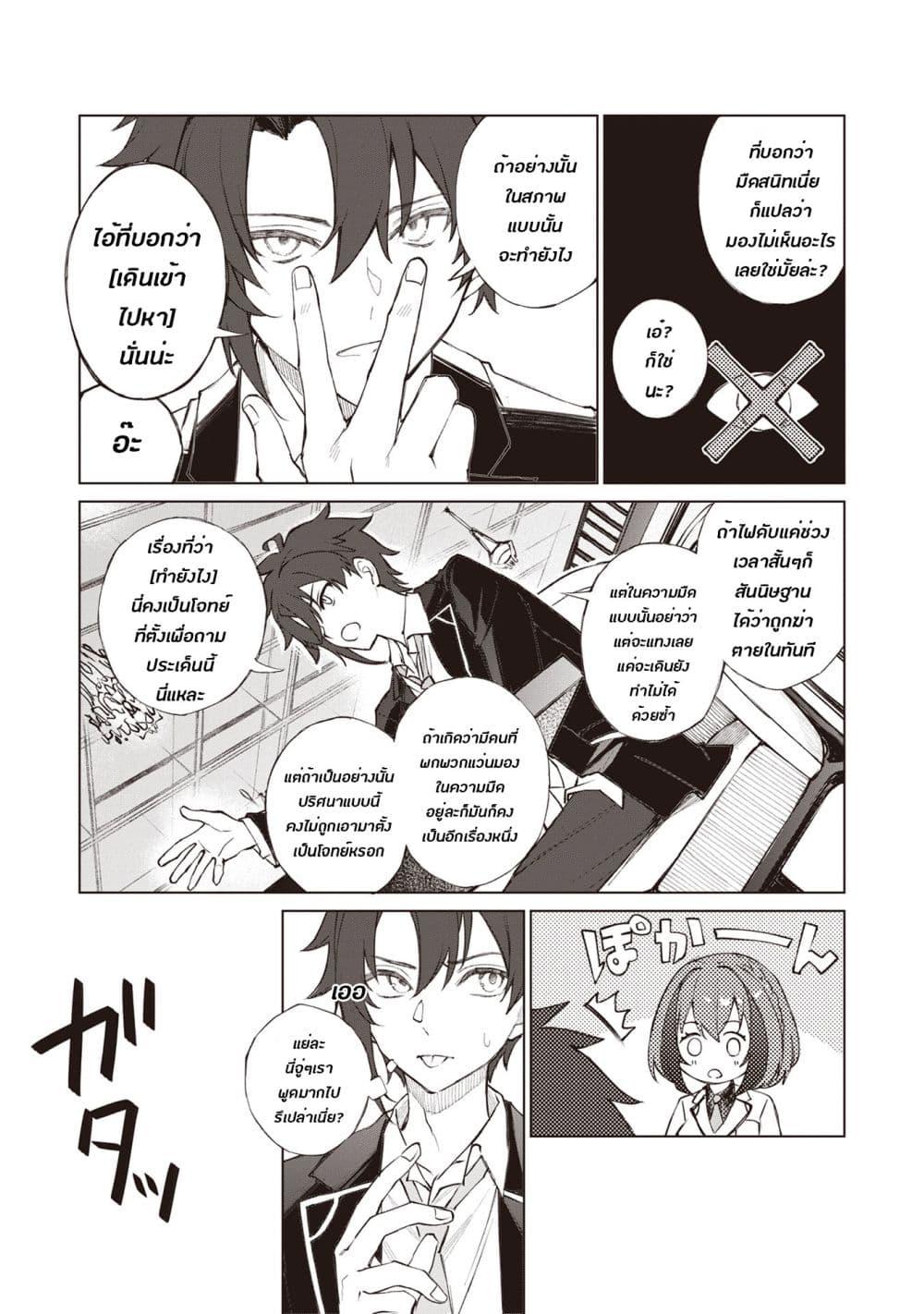 Manga-lc-com อ่านมังงะ อ่านการ์ตูน ออนไลน์ ฟรี Sherlock + Academy ตอนที่ 1 2 3 4 5 6 7 8 9 10 11 12 13 14 ฟรี ไม่มีโฆษณา Manga-lc - อ่าน มังงะ อ่าน การ์ตูน ออนไลน์ อ่านมังงะ ฟรี