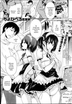 Doujin-Lc- อ่าน โดจิน มังฮวา เกาหลี ญี่ปุ่น จีน แปลไทย พี่สาวเพื่อนจะเซ็กซี่เกินไปเเล้ว ตอนที่ 1 2 3 4 5 6 7 8 9 10 11 12 13 14 ฟรี ไม่มีโฆษณา อ่าน โดจิน Manhwa เกาหลี ญี่ปุ่น จีน เรามีครบ คัดมาให้เน้นๆ โดจิน 18+ รับประกันความฟินโดย  Doujin Lc