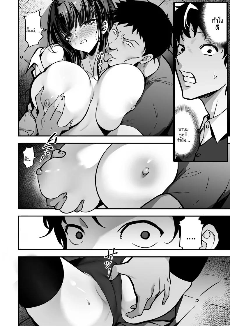 Doujin-Lc- อ่าน โดจิน มังฮวา เกาหลี ญี่ปุ่น จีน แปลไทย การต่อสู้แย่งชิง (Gomu Gomu) ตอนที่ 1 2 3 4 5 6 7 8 9 10 11 12 13 14 ฟรี ไม่มีโฆษณา อ่าน โดจิน Manhwa เกาหลี ญี่ปุ่น จีน เรามีครบ คัดมาให้เน้นๆ โดจิน 18+ รับประกันความฟินโดย  Doujin Lc