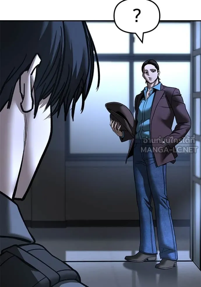 เลวฟาดเลว ตอนที่ 159 รูปที่ 19