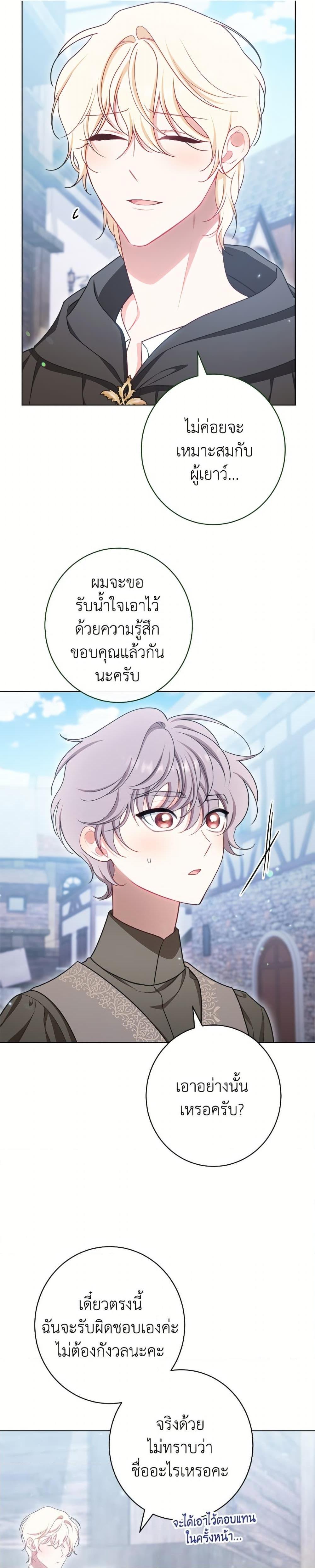 Manga-lc-com อ่านมังงะ อ่านการ์ตูน ออนไลน์ ฟรี The Villainess Empress’s Attendant ตอนที่ 1 2 3 4 5 6 7 8 9 10 11 12 13 14 ฟรี ไม่มีโฆษณา Manga-lc - อ่าน มังงะ อ่าน การ์ตูน ออนไลน์ อ่านมังงะ ฟรี