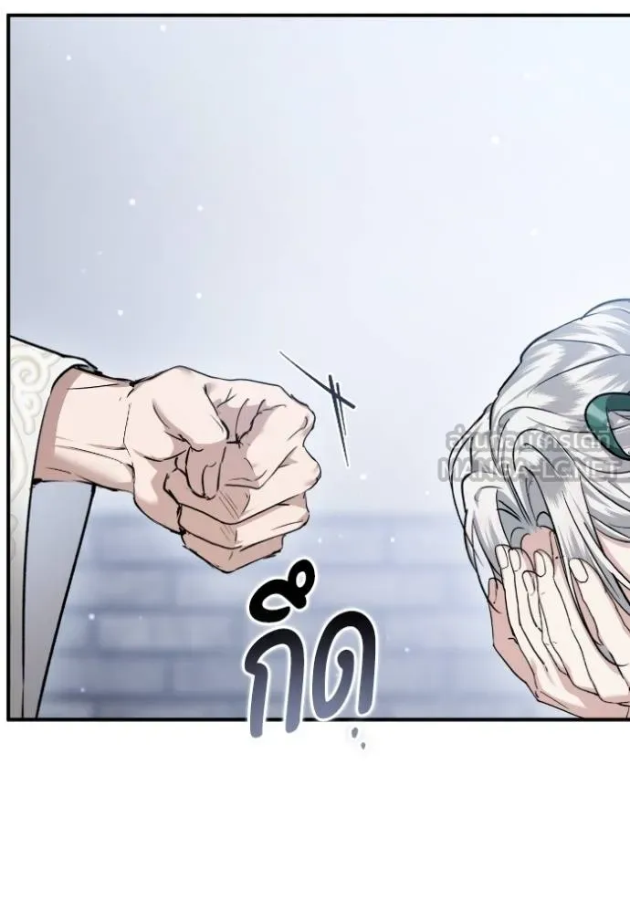 ยามหมาป่าทมิฬ ตอนที่ 44 รูปที่ 56