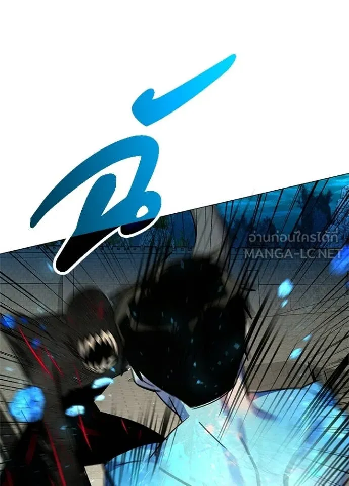 หลานอัจฉริยะ ตอนที่ 102 รูปที่ 93