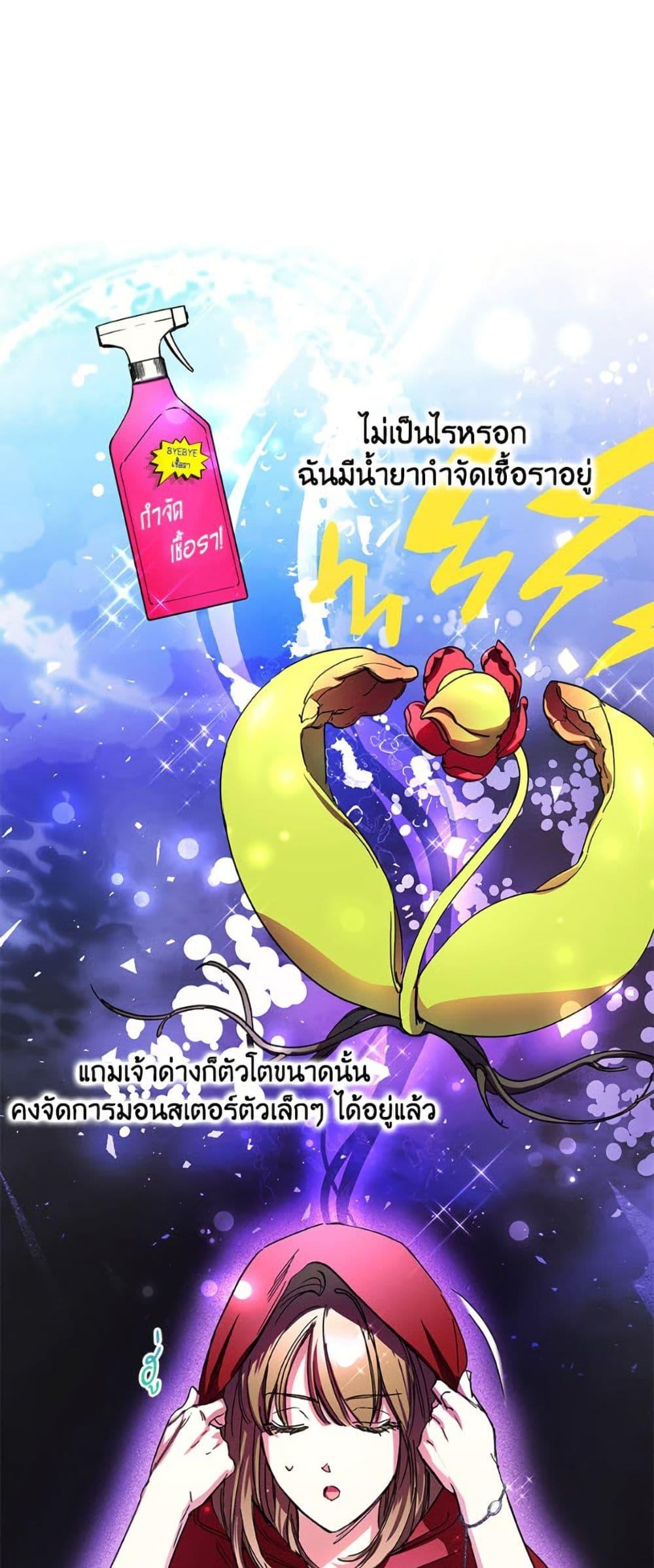 Manga-lc-com อ่านมังงะ อ่านการ์ตูน ออนไลน์ ฟรี The Housekeeper of the Dungeon ตอนที่ 1 2 3 4 5 6 7 8 9 10 11 12 13 14 ฟรี ไม่มีโฆษณา Manga-lc - อ่าน มังงะ อ่าน การ์ตูน ออนไลน์ อ่านมังงะ ฟรี