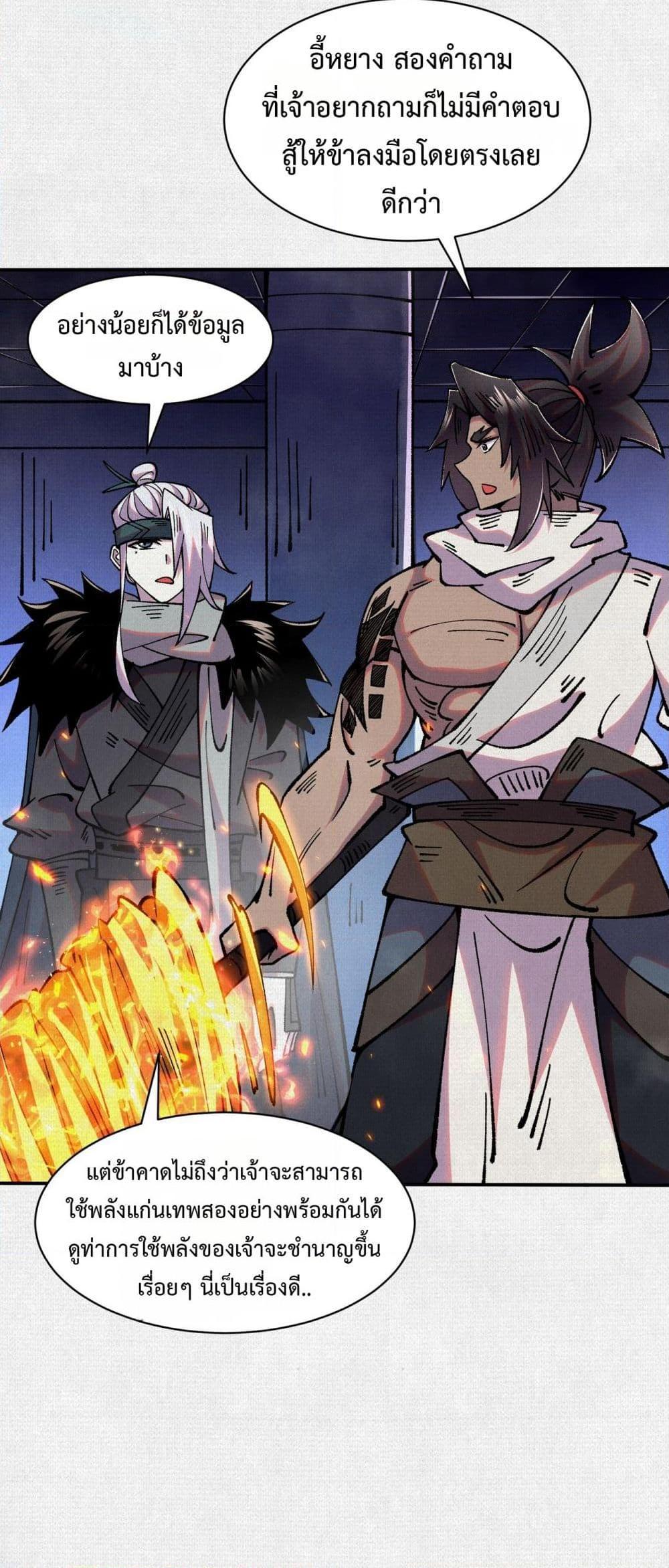 Manga-lc-com อ่านมังงะ อ่านการ์ตูน ออนไลน์ ฟรี Soul of Chi You ตอนที่ 1 2 3 4 5 6 7 8 9 10 11 12 13 14 ฟรี ไม่มีโฆษณา Manga-lc - อ่าน มังงะ อ่าน การ์ตูน ออนไลน์ อ่านมังงะ ฟรี