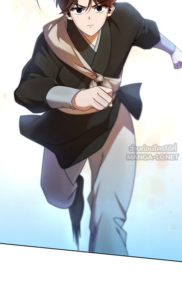 พอแล้วขันที อยากมีเจ้าโลก ตอนที่ 13 รูปที่ 111