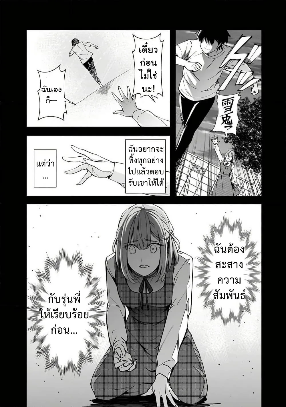 Manga-lc-com อ่านมังงะ อ่านการ์ตูน ออนไลน์ ฟรี Ore ni Trauma wo Ataeta Joshitachi ga Chirachira Mitekuru ke ตอนที่ 1 2 3 4 5 6 7 8 9 10 11 12 13 14 ฟรี ไม่มีโฆษณา Manga-lc - อ่าน มังงะ อ่าน การ์ตูน ออนไลน์ อ่านมังงะ ฟรี