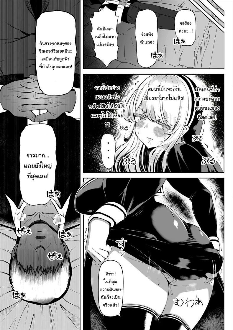 Doujin-Lc- อ่าน โดจิน มังฮวา เกาหลี ญี่ปุ่น จีน แปลไทย ช่วยฟังคำขอของฉันได้ไหม [Nemuneko] Deka Shiri Shisuta~ Junan no Hakutou~ Huge Assed Sister ~The Ordeals Of The White Peach~ ตอนที่ 1 2 3 4 5 6 7 8 9 10 11 12 13 14 ฟรี ไม่มีโฆษณา อ่าน โดจิน Manhwa เกาหลี ญี่ปุ่น จีน เรามีครบ คัดมาให้เน้นๆ โดจิน 18+ รับประกันความฟินโดย  Doujin Lc