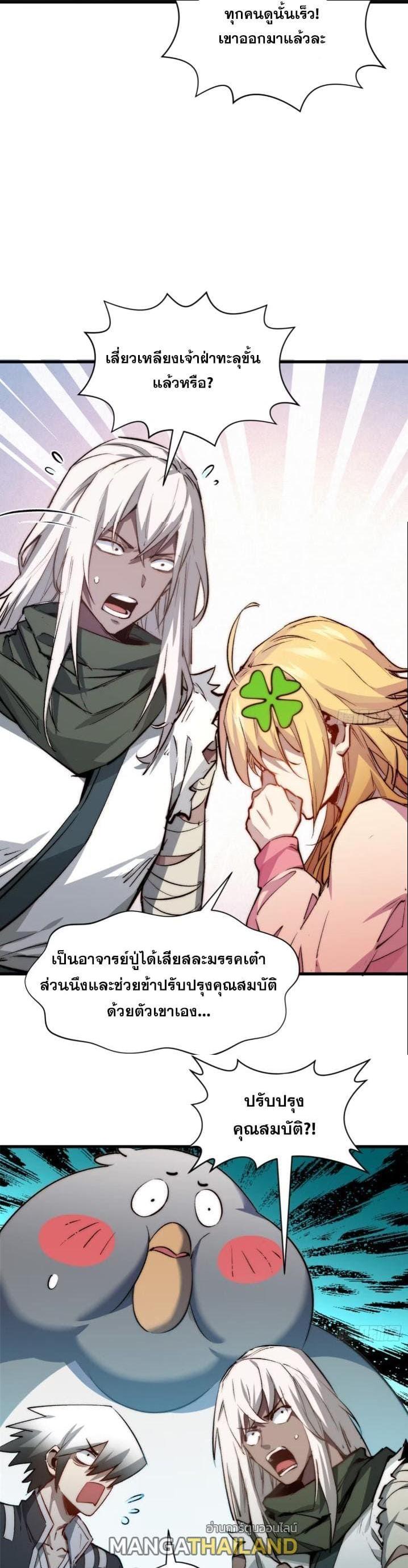 Manga-lc-com อ่านมังงะ อ่านการ์ตูน ออนไลน์ ฟรี Top Tier Providence ตอนที่ 1 2 3 4 5 6 7 8 9 10 11 12 13 14 ฟรี ไม่มีโฆษณา Manga-lc - อ่าน มังงะ อ่าน การ์ตูน ออนไลน์ อ่านมังงะ ฟรี