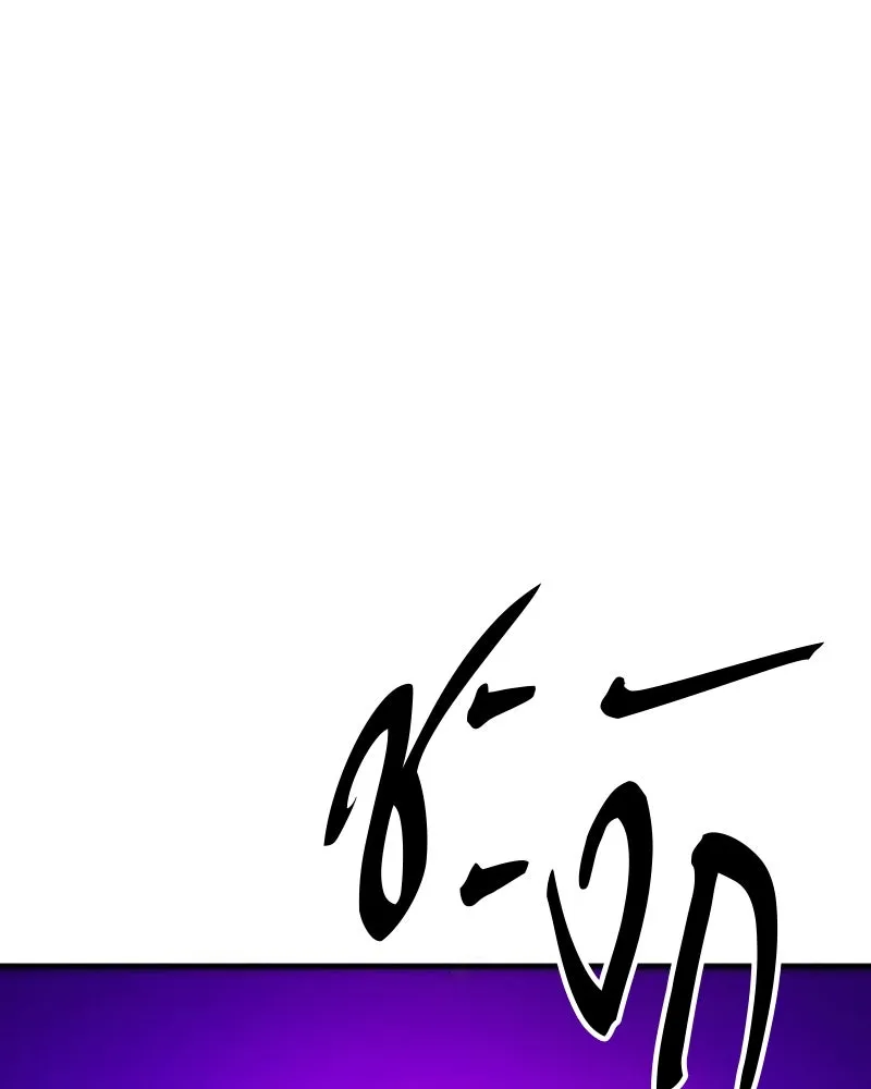 Player ตอนที่ 163 รูปที่ 137