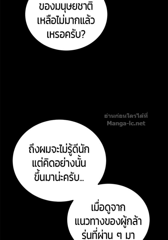 Doujin-Lc- อ่าน โดจิน มังฮวา เกาหลี ญี่ปุ่น จีน แปลไทย แกร่งเกินผู้กล้า แต่ซ่าไม่ได้ ตอนที่ 1 2 3 4 5 6 7 8 9 10 11 12 13 14 ฟรี ไม่มีโฆษณา อ่าน โดจิน Manhwa เกาหลี ญี่ปุ่น จีน เรามีครบ คัดมาให้เน้นๆ โดจิน 18+ รับประกันความฟินโดย Doujin Lc