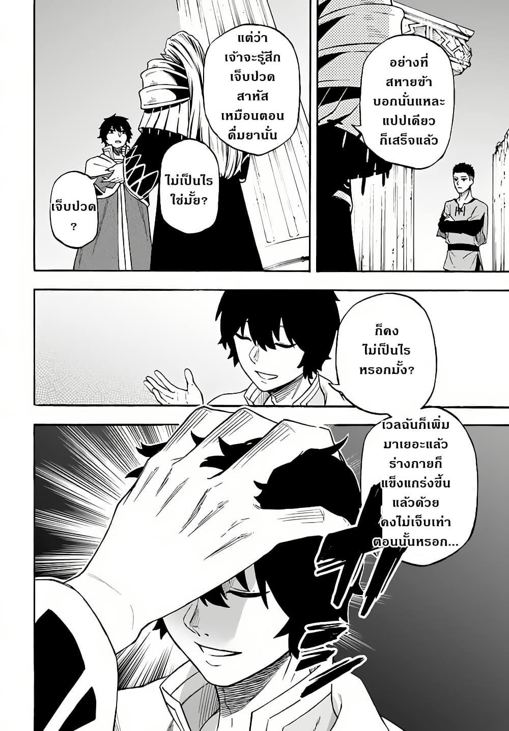 Manga-lc-com อ่านมังงะ อ่านการ์ตูน ออนไลน์ ฟรี Nito no Taidana Isekai Shoukougun Saijaku Shoku “Healer” nano ni Saikyou wa Cheat desu ka ตอนที่ 1 2 3 4 5 6 7 8 9 10 11 12 13 14 ฟรี ไม่มีโฆษณา Manga-lc - อ่าน มังงะ อ่าน การ์ตูน ออนไลน์ อ่านมังงะ ฟรี