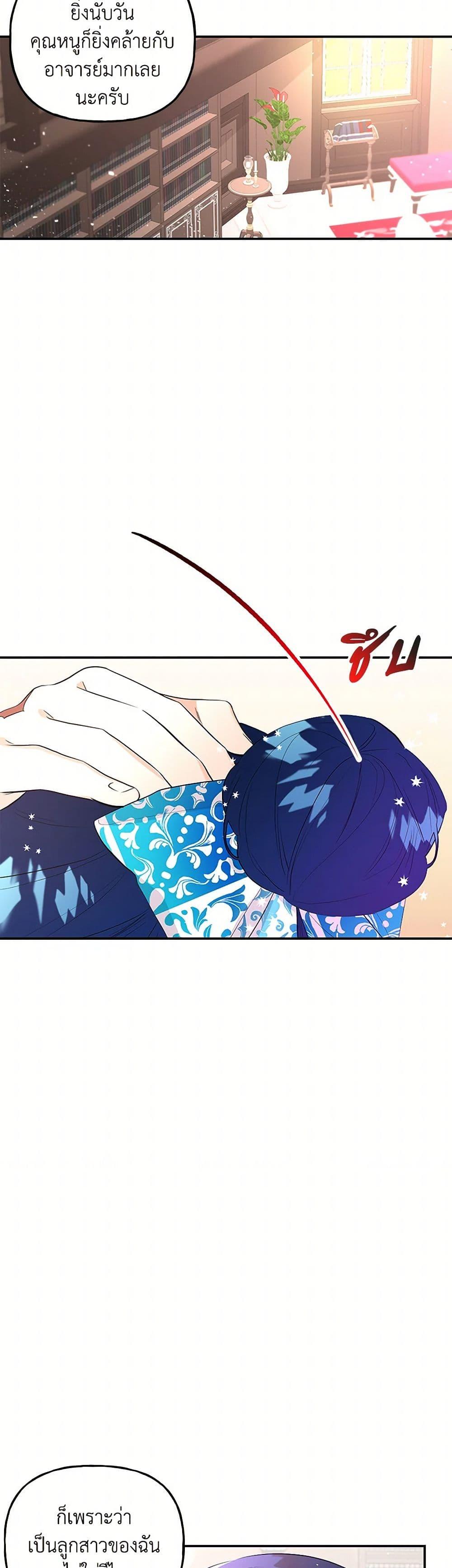 Manga-lc-com อ่านมังงะ อ่านการ์ตูน ออนไลน์ ฟรี Daughter of the Archmage ตอนที่ 1 2 3 4 5 6 7 8 9 10 11 12 13 14 ฟรี ไม่มีโฆษณา Manga-lc - อ่าน มังงะ อ่าน การ์ตูน ออนไลน์ อ่านมังงะ ฟรี