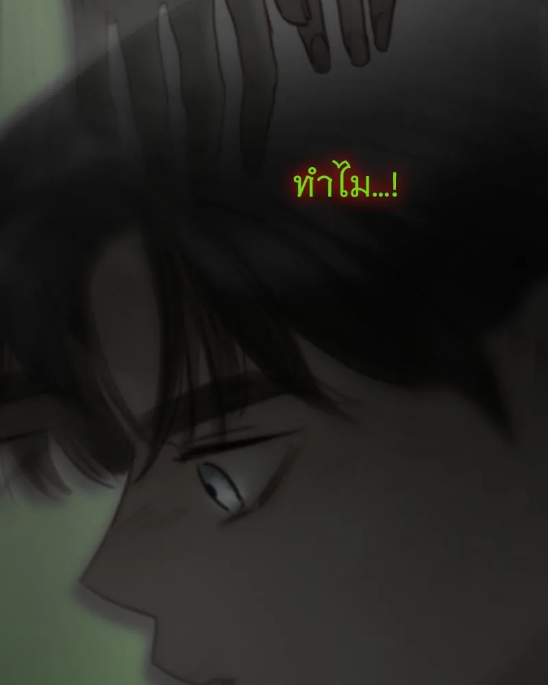 เซเรน่า ตอนที่ 114 รูปที่ 28