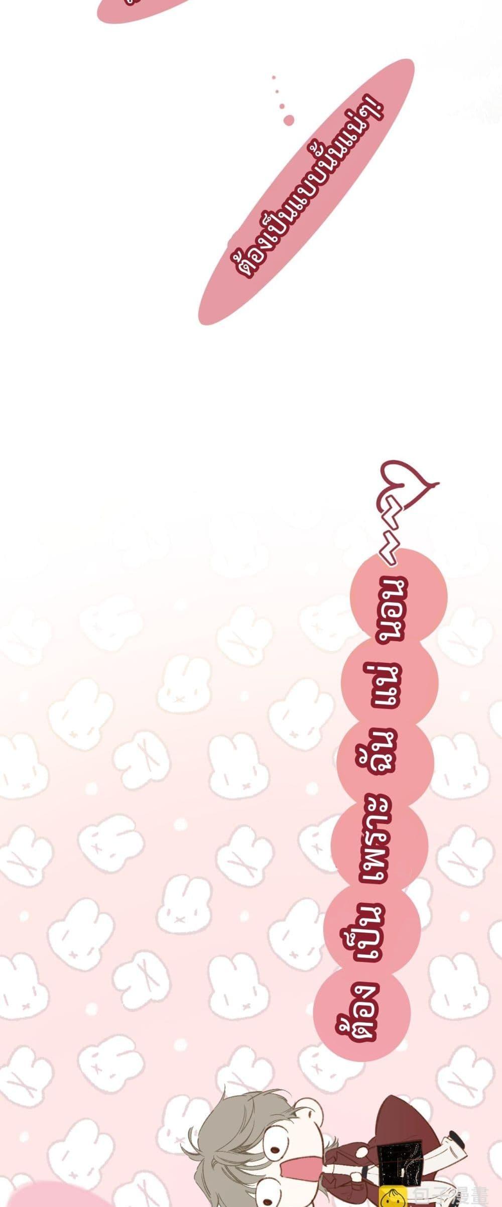 Manga-lc-com อ่านมังงะ อ่านการ์ตูน ออนไลน์ ฟรี AccidentalLove ตอนที่ 1 2 3 4 5 6 7 8 9 10 11 12 13 14 ฟรี ไม่มีโฆษณา Manga-lc - อ่าน มังงะ อ่าน การ์ตูน ออนไลน์ อ่านมังงะ ฟรี