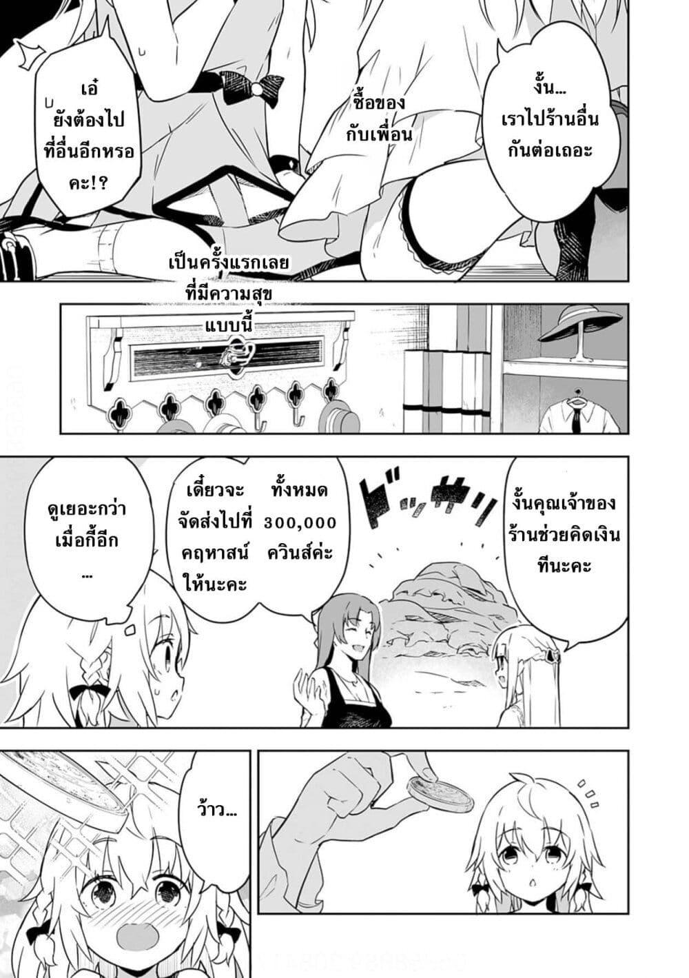 Manga-lc-com อ่านมังงะ อ่านการ์ตูน ออนไลน์ ฟรี Jussai no Saikyou Madoushi ตอนที่ 1 2 3 4 5 6 7 8 9 10 11 12 13 14 ฟรี ไม่มีโฆษณา Manga-lc - อ่าน มังงะ อ่าน การ์ตูน ออนไลน์ อ่านมังงะ ฟรี