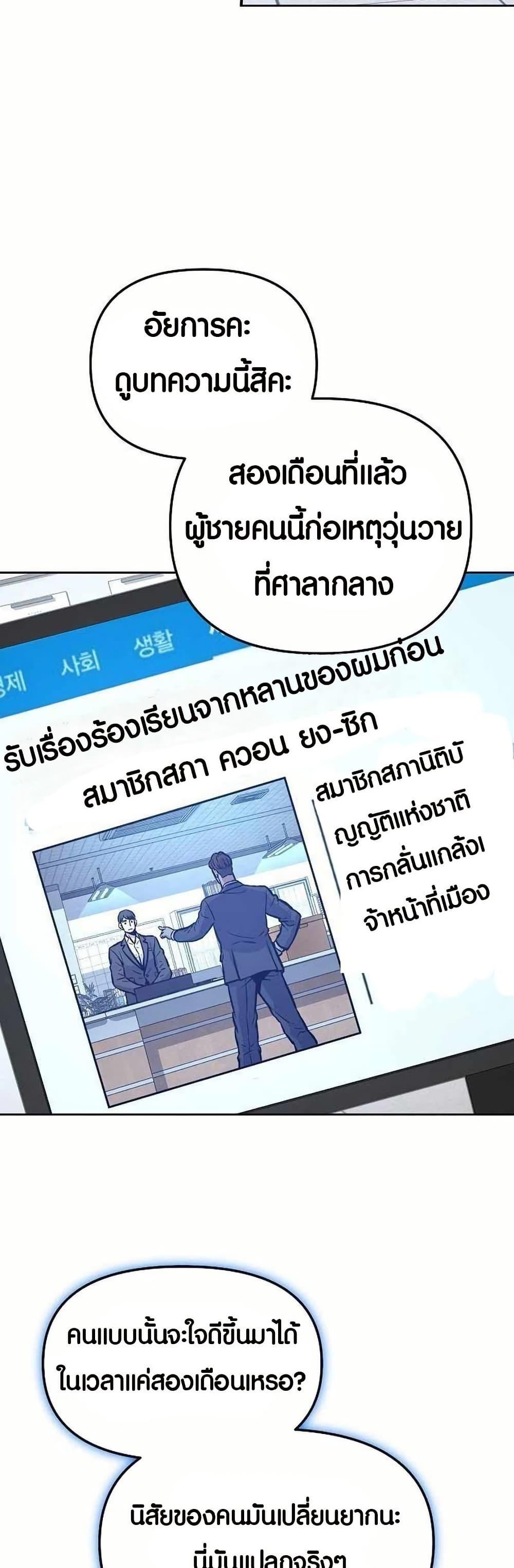 Manga-lc-com อ่านมังงะ อ่านการ์ตูน ออนไลน์ ฟรี Overpower Your Enemies by the Law ตอนที่ 1 2 3 4 5 6 7 8 9 10 11 12 13 14 ฟรี ไม่มีโฆษณา Manga-lc - อ่าน มังงะ อ่าน การ์ตูน ออนไลน์ อ่านมังงะ ฟรี