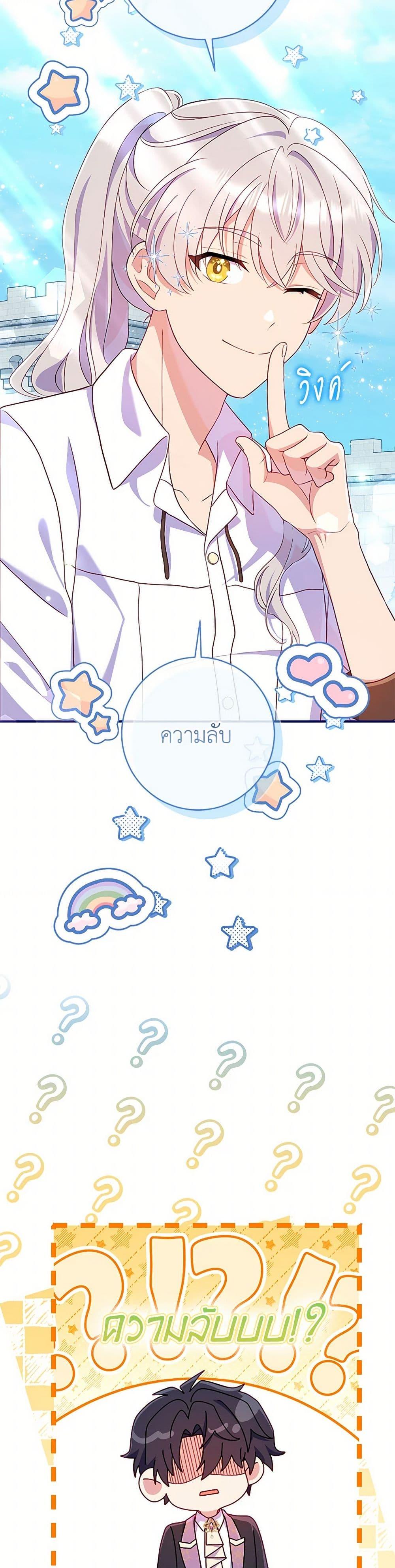 Manga-lc-com อ่านมังงะ อ่านการ์ตูน ออนไลน์ ฟรี I Became a Childhood Friend of the Obsessive Sub Male Lead ตอนที่ 1 2 3 4 5 6 7 8 9 10 11 12 13 14 ฟรี ไม่มีโฆษณา Manga-lc - อ่าน มังงะ อ่าน การ์ตูน ออนไลน์ อ่านมังงะ ฟรี