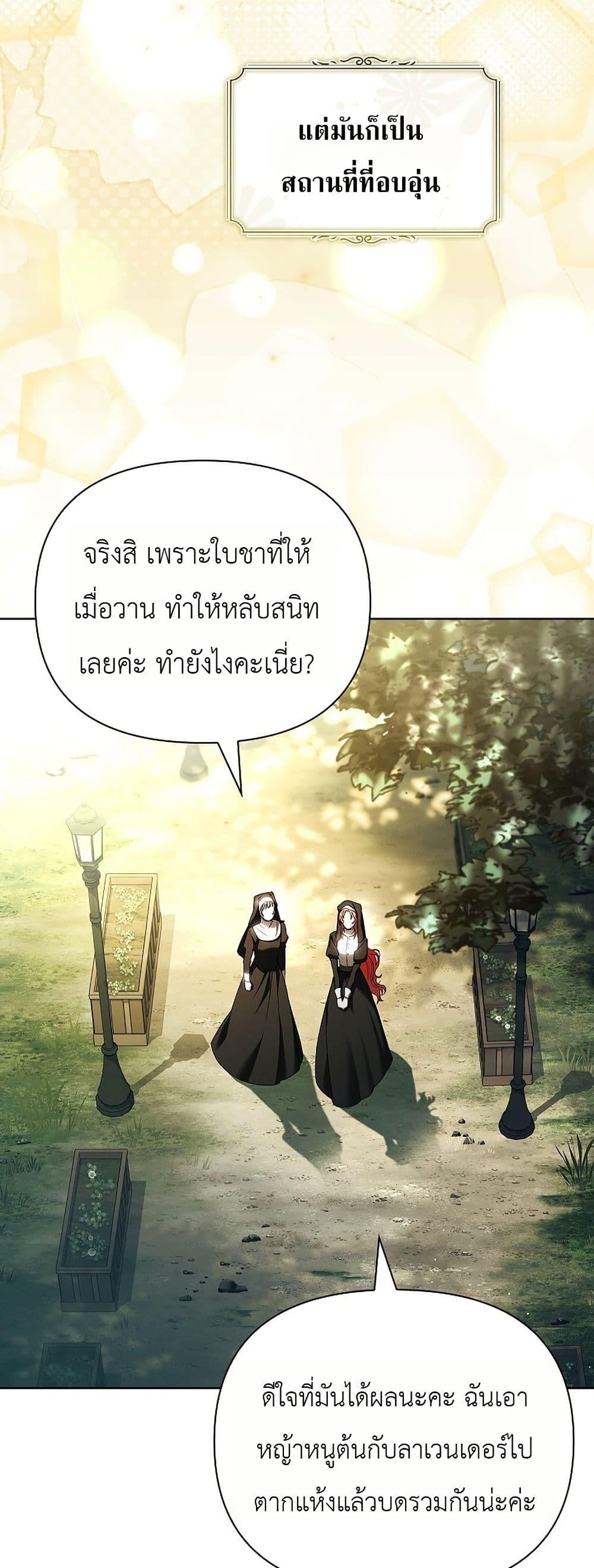 Manga-lc-com อ่านมังงะ อ่านการ์ตูน ออนไลน์ ฟรี About Perfect Revenge ตอนที่ 1 2 3 4 5 6 7 8 9 10 11 12 13 14 ฟรี ไม่มีโฆษณา Manga-lc - อ่าน มังงะ อ่าน การ์ตูน ออนไลน์ อ่านมังงะ ฟรี