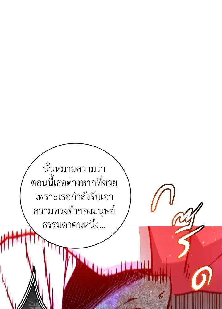 The Max Level Hero Has Returned การกล_บมาของว_รบ_ร_ษเวลต_น ตอนที่ ตอนที่ 187 รูปที่ 25