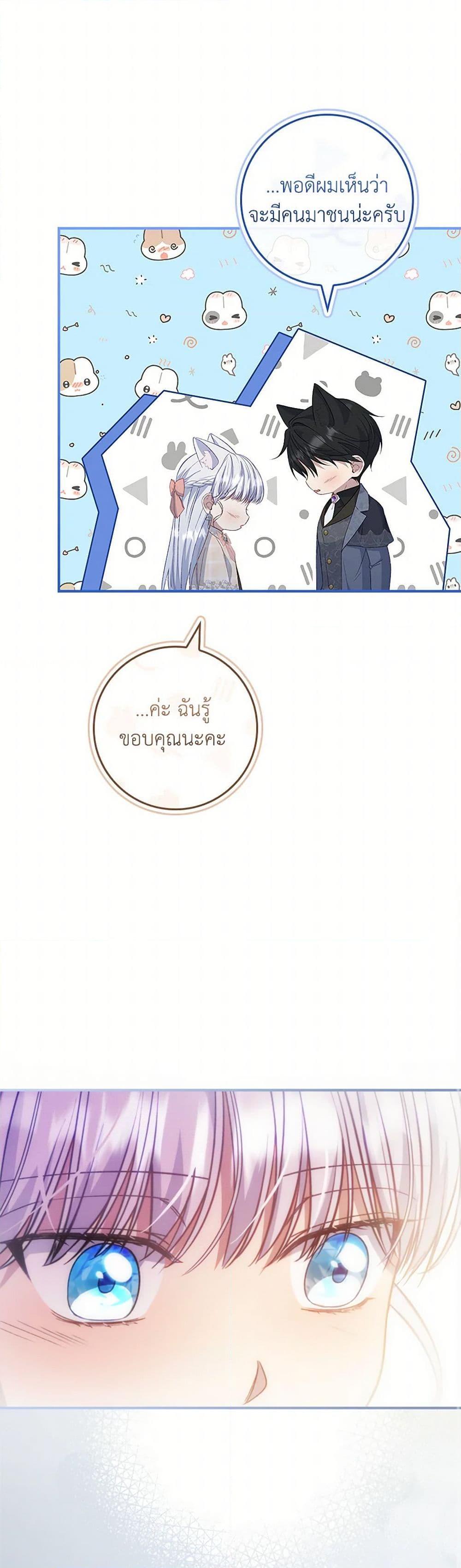 Manga-lc-com อ่านมังงะ อ่านการ์ตูน ออนไลน์ ฟรี Fakes Don’t Want To Be Real ตอนที่ 1 2 3 4 5 6 7 8 9 10 11 12 13 14 ฟรี ไม่มีโฆษณา Manga-lc - อ่าน มังงะ อ่าน การ์ตูน ออนไลน์ อ่านมังงะ ฟรี