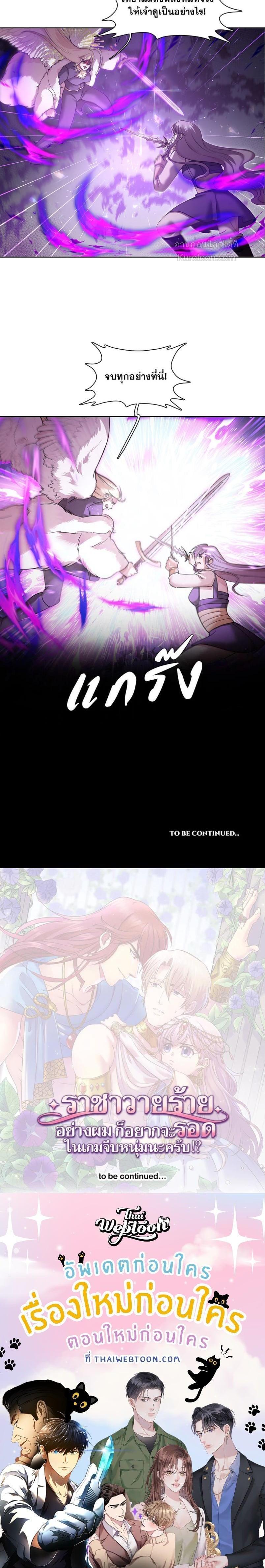 Manga-lc-com อ่านมังงะ อ่านการ์ตูน ออนไลน์ ฟรี I was Reborn as the Villainess’ Father and I Need XXX to Survive! ตอนที่ 1 2 3 4 5 6 7 8 9 10 11 12 13 14 ฟรี ไม่มีโฆษณา Manga-lc - อ่าน มังงะ อ่าน การ์ตูน ออนไลน์ อ่านมังงะ ฟรี