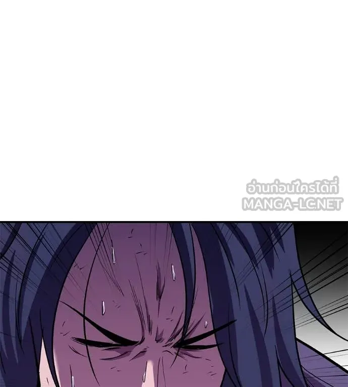 เรียกฉันว่าพระเจ้า ตอนที่ 68 รูปที่ 98