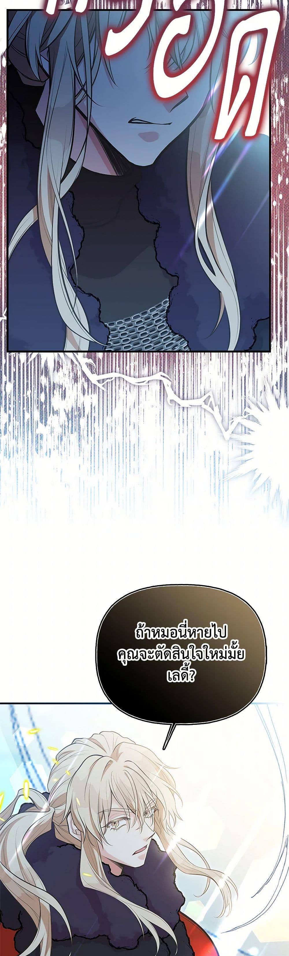 Manga-lc-com อ่านมังงะ อ่านการ์ตูน ออนไลน์ ฟรี My Sister Picked up the Male Lead ตอนที่ 1 2 3 4 5 6 7 8 9 10 11 12 13 14 ฟรี ไม่มีโฆษณา Manga-lc - อ่าน มังงะ อ่าน การ์ตูน ออนไลน์ อ่านมังงะ ฟรี