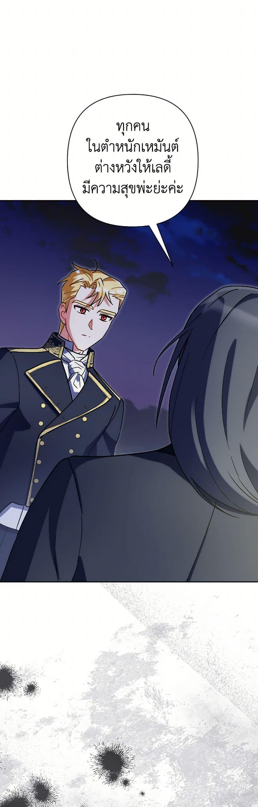 Manga-lc-com อ่านมังงะ อ่านการ์ตูน ออนไลน์ ฟรี Prince, Why Are You Nice to Me ตอนที่ 1 2 3 4 5 6 7 8 9 10 11 12 13 14 ฟรี ไม่มีโฆษณา Manga-lc - อ่าน มังงะ อ่าน การ์ตูน ออนไลน์ อ่านมังงะ ฟรี