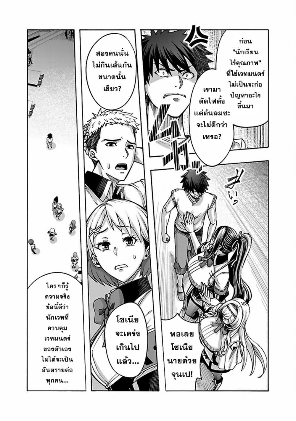 Manga-lc-com อ่านมังงะ อ่านการ์ตูน ออนไลน์ ฟรี Erotical Wizard to 12-nin no Hanayome ตอนที่ 1 2 3 4 5 6 7 8 9 10 11 12 13 14 ฟรี ไม่มีโฆษณา Manga-lc - อ่าน มังงะ อ่าน การ์ตูน ออนไลน์ อ่านมังงะ ฟรี